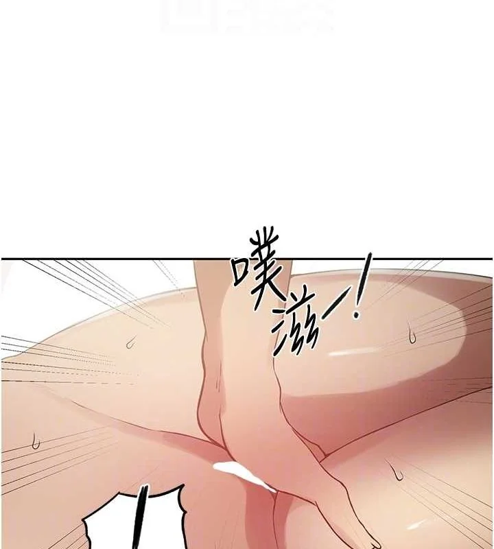 第261話
