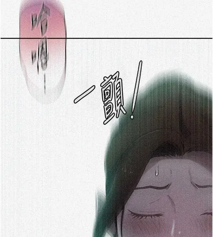 第261話