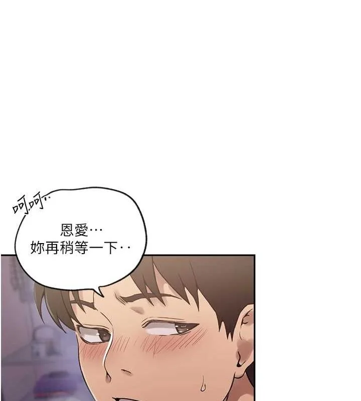 第261話
