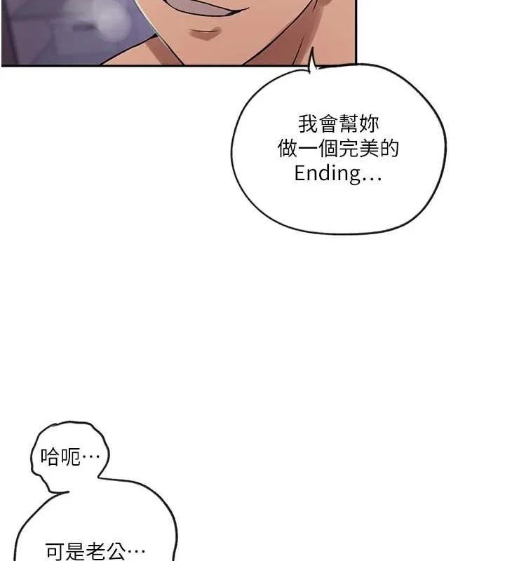 第261話