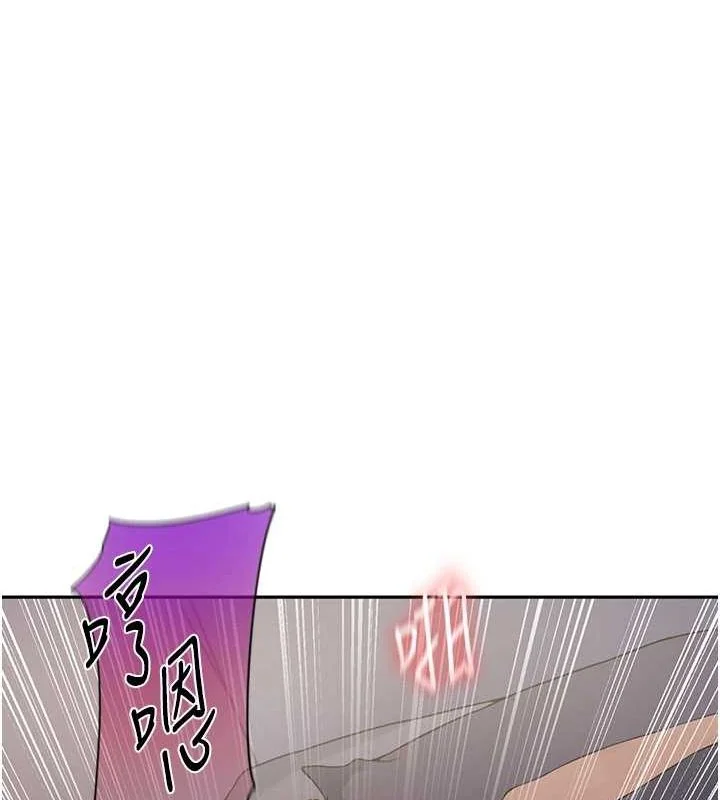 第261話