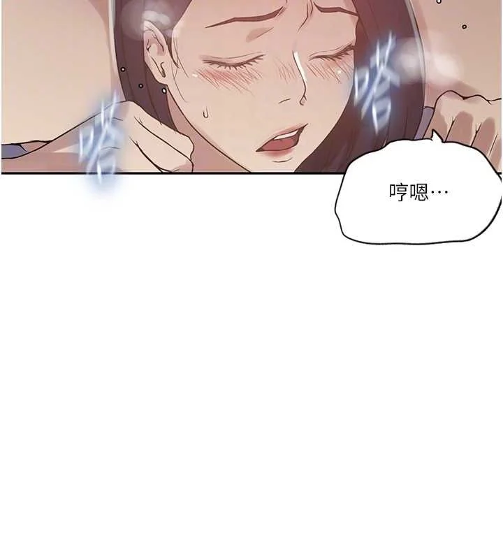 第261話
