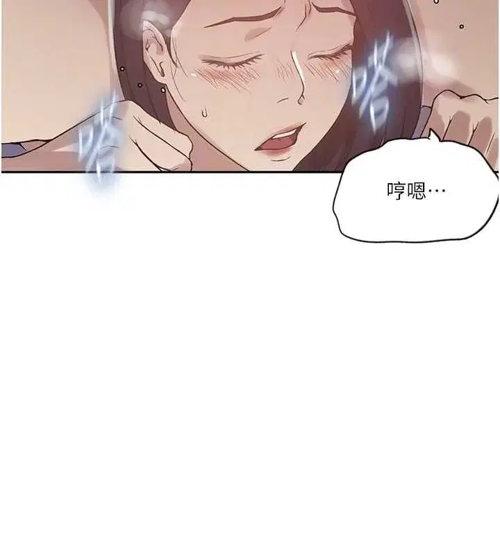 第261話