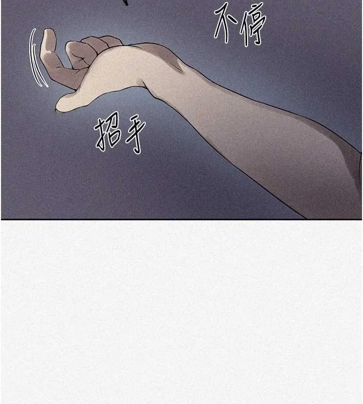 第261話