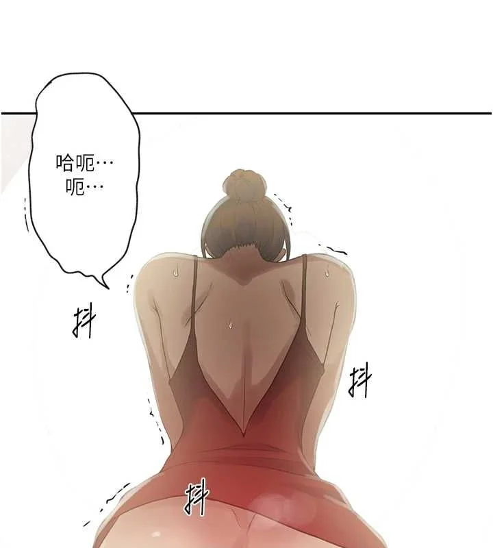 第261話