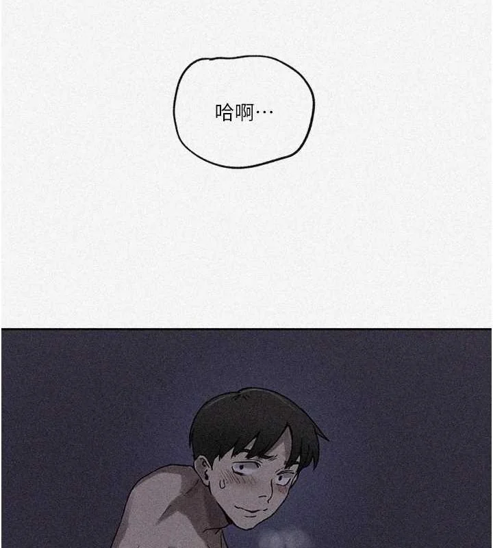 第261話