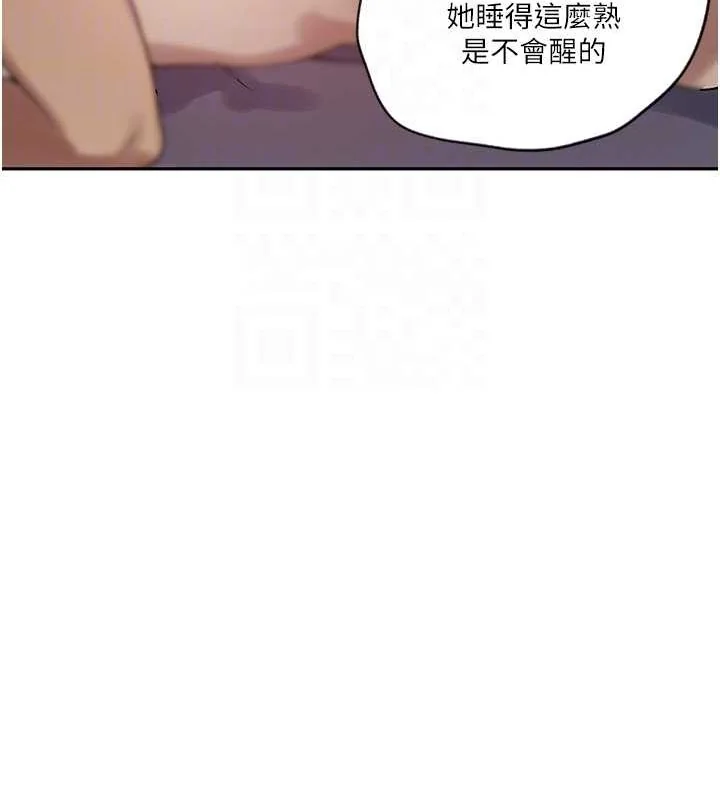 第261話