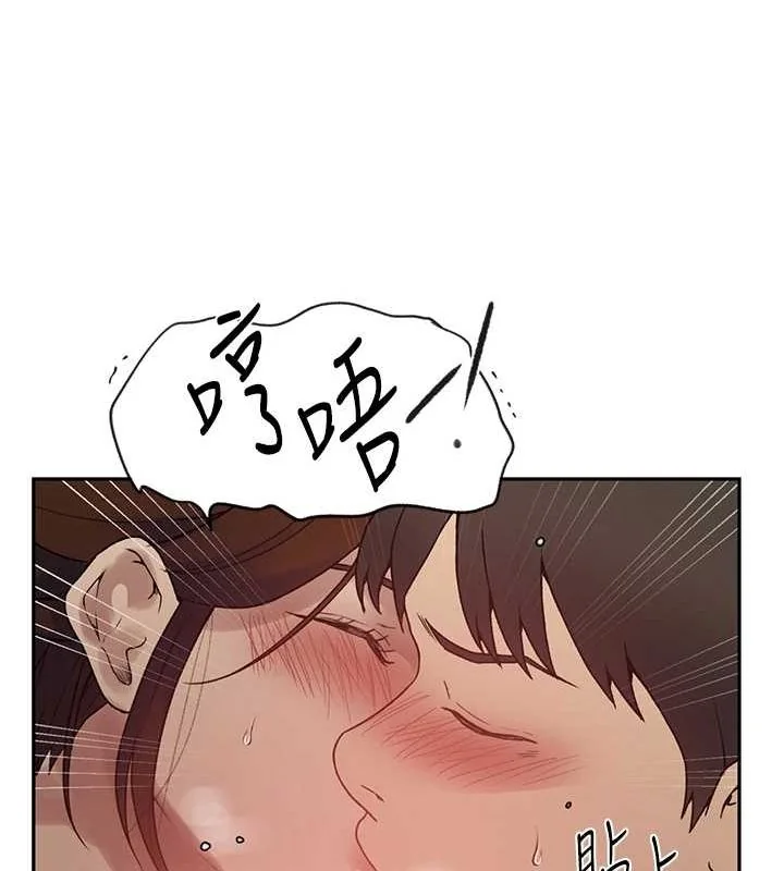 第261話