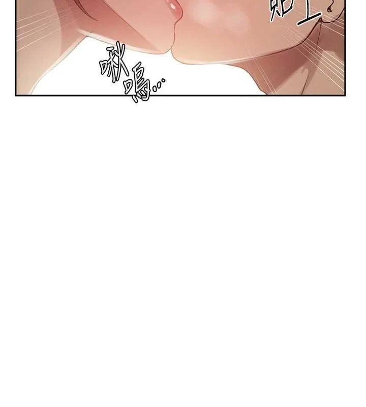 第261話