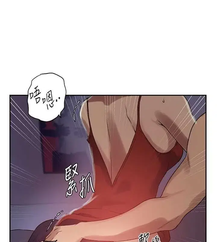 第261話
