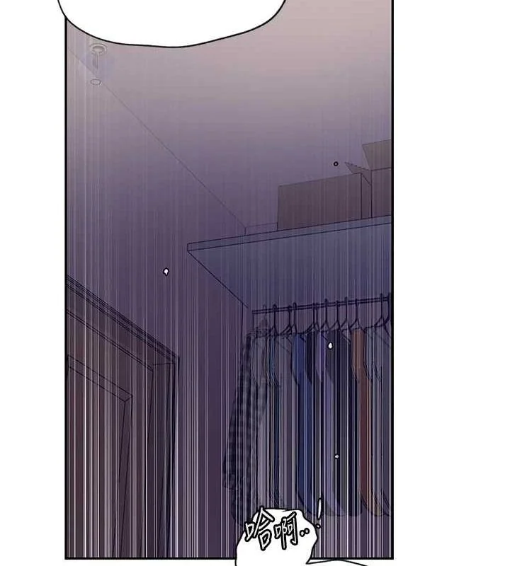 第261話