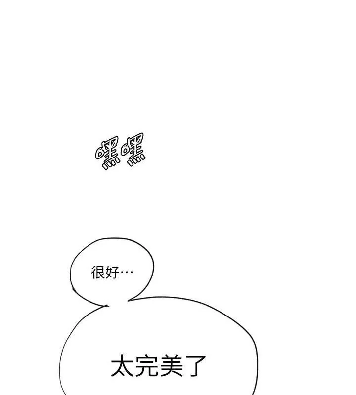 第261話