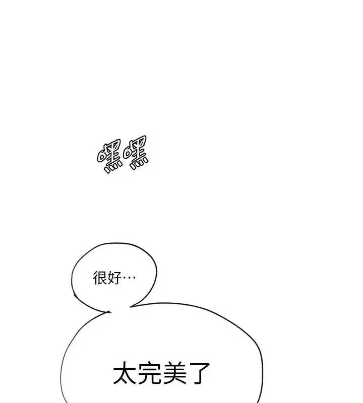 第261話