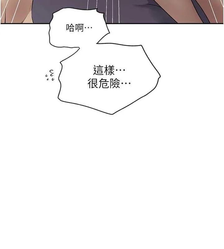 第261話