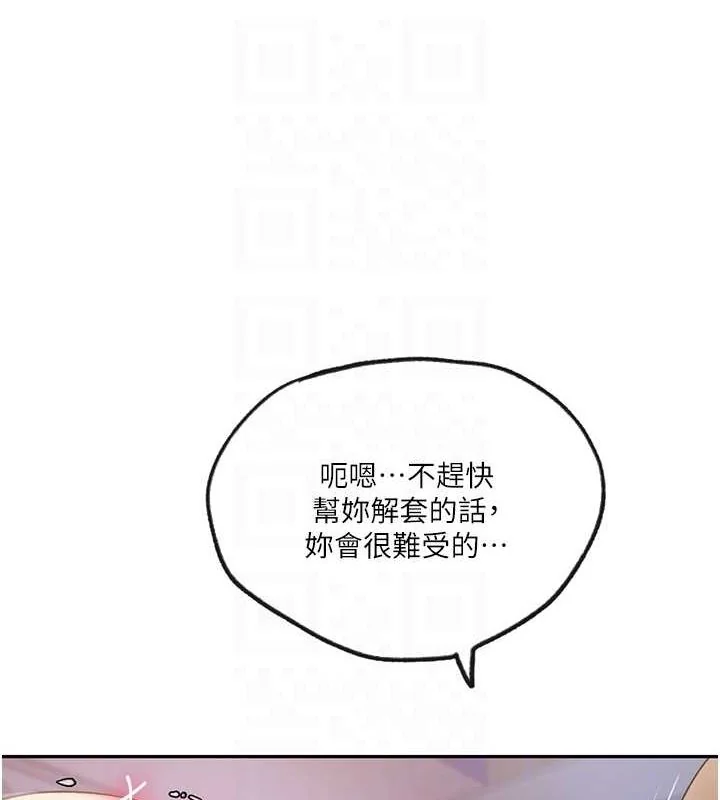 第261話