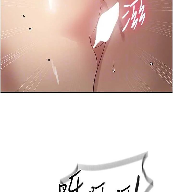 第261話