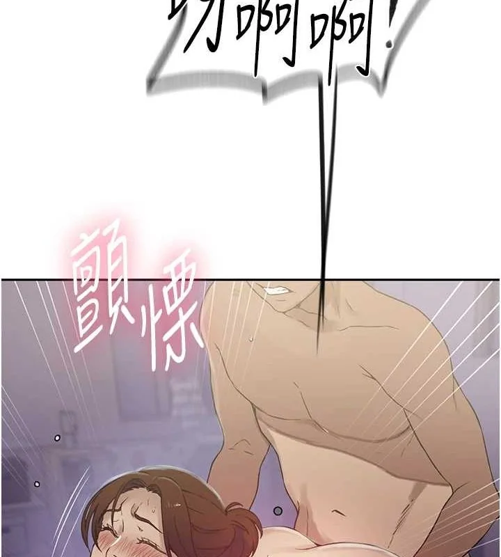 第261話