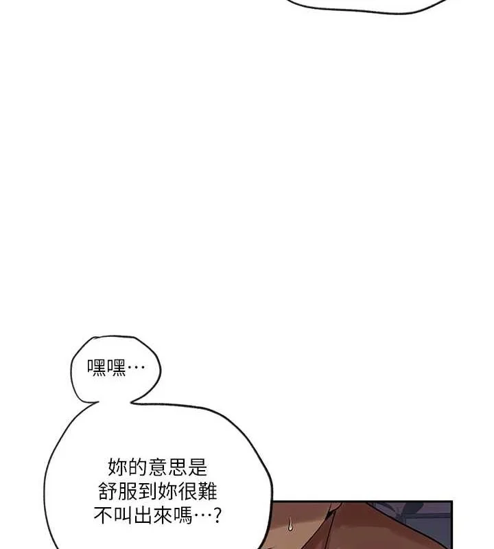 第261話