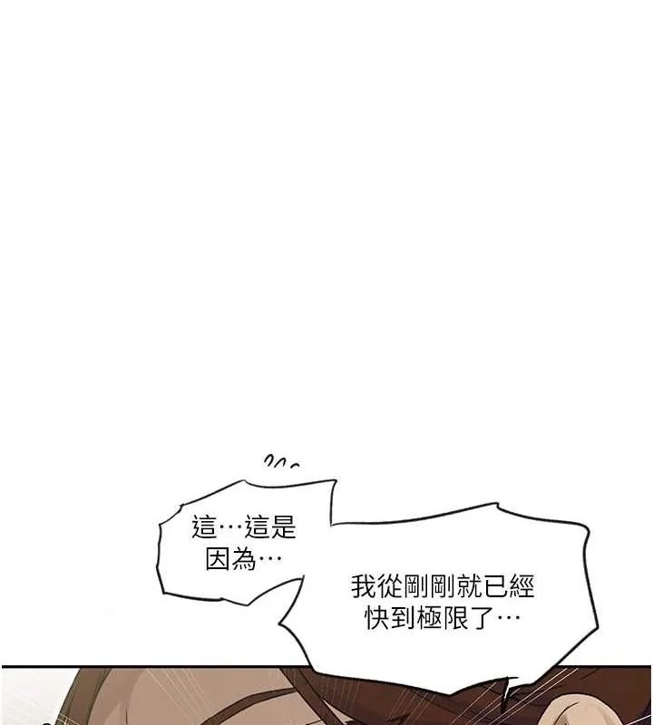 第261話