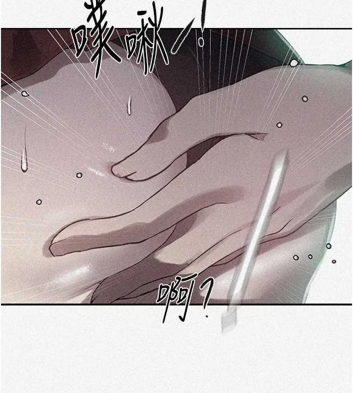 第261話