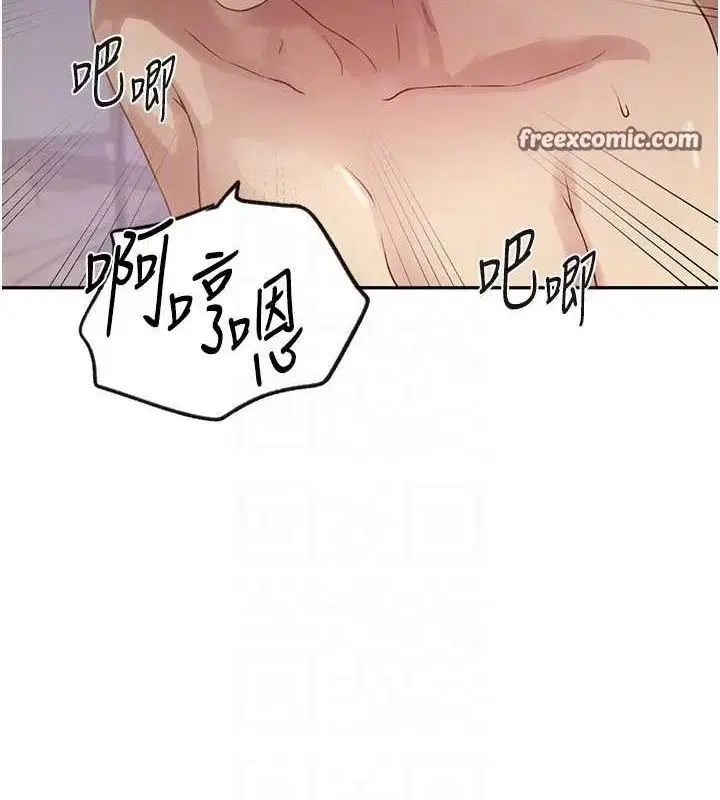 第261話