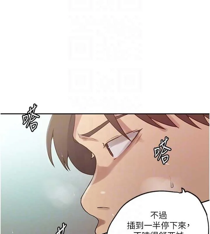 第261話