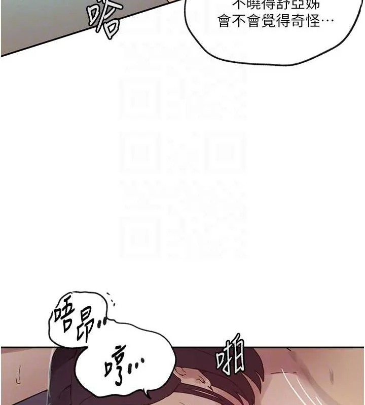 第261話