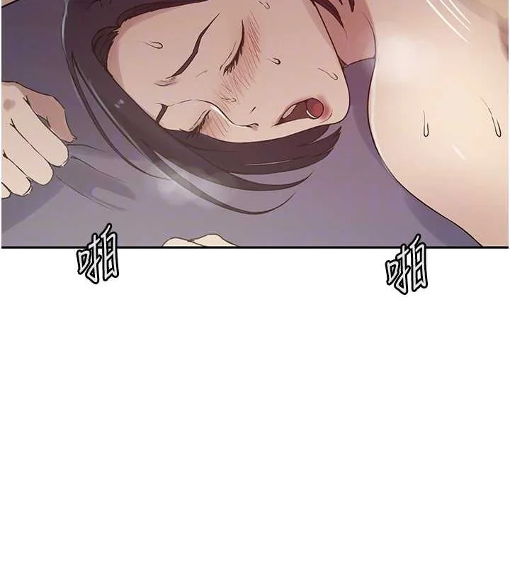 第261話