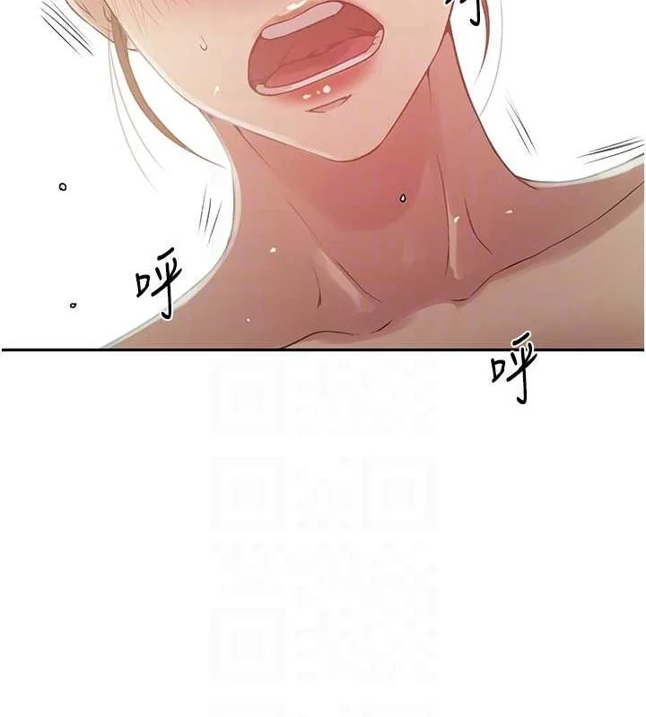 第261話