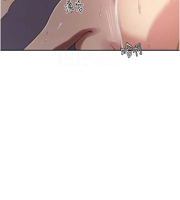 第261話