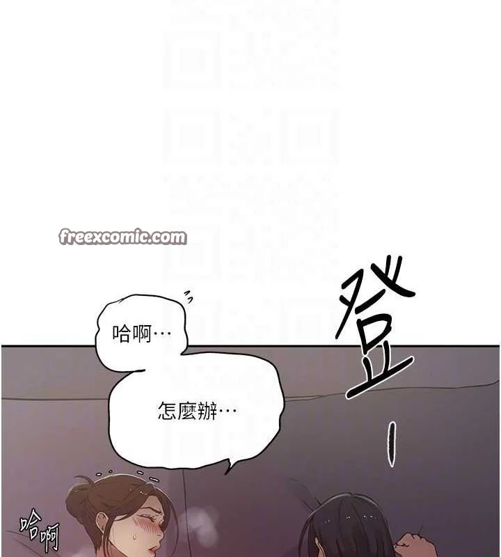 第261話