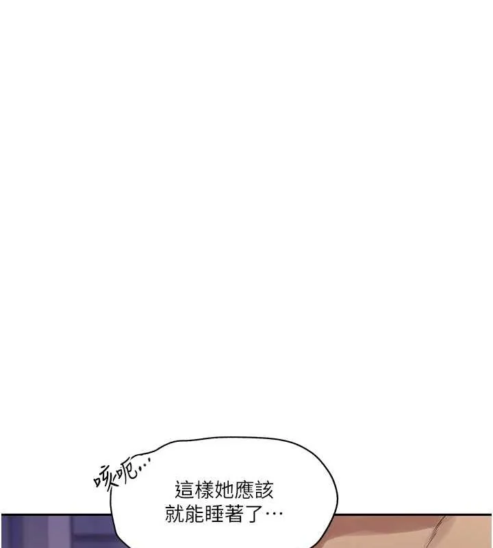 第261話