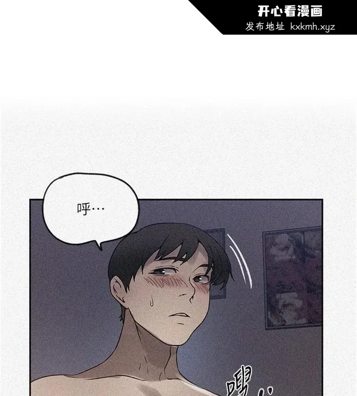 第262話