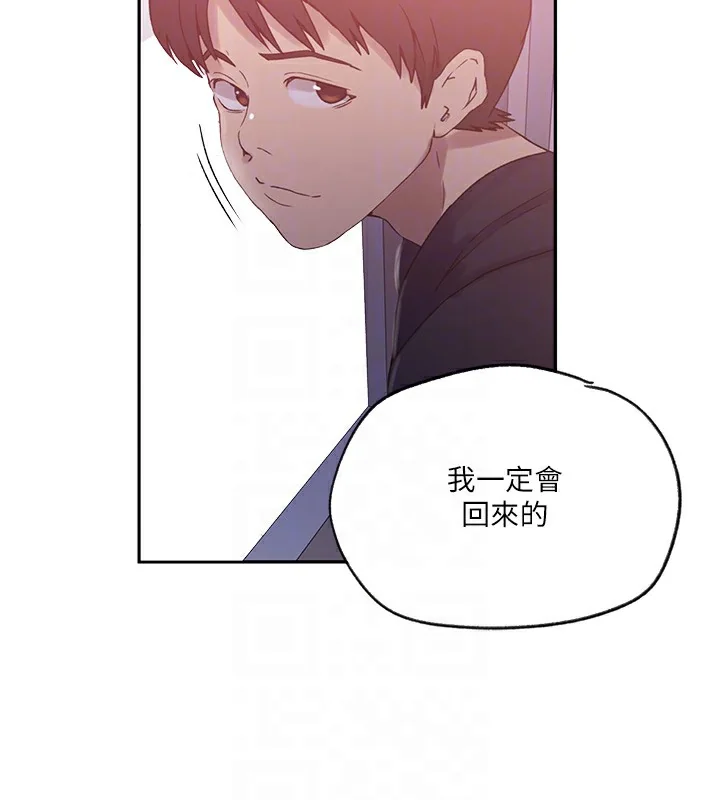 第262話