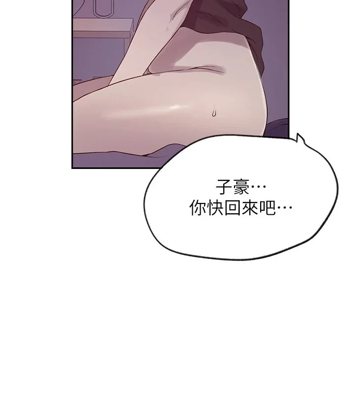 第262話