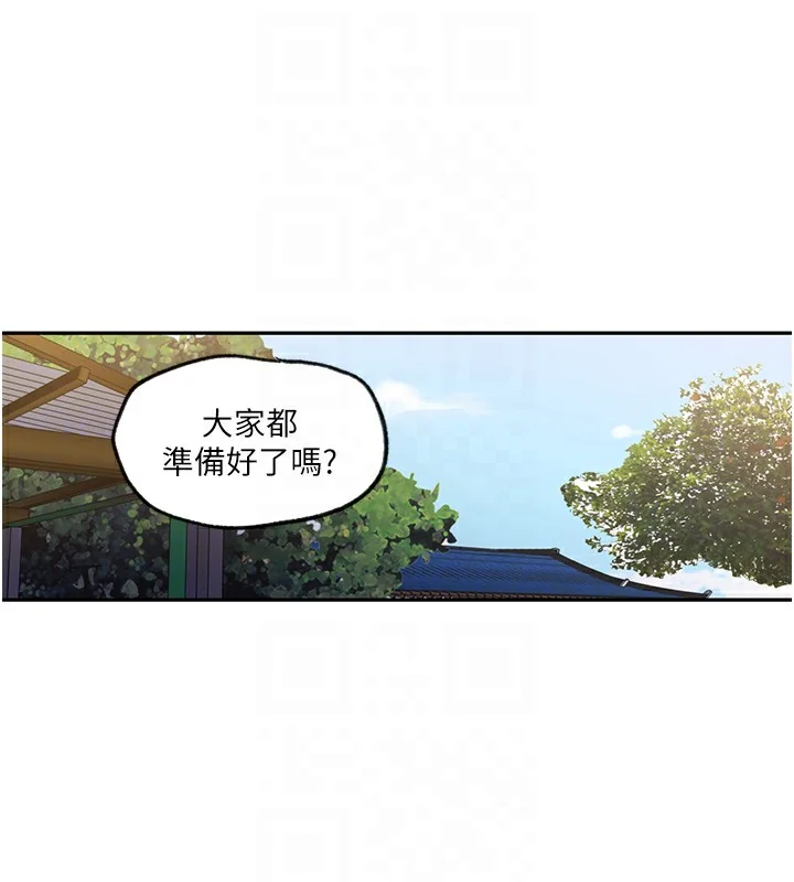 第262話