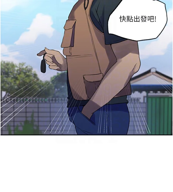 第262話