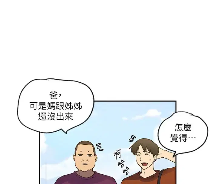 第262話