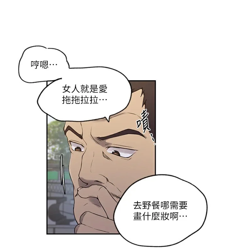 第262話
