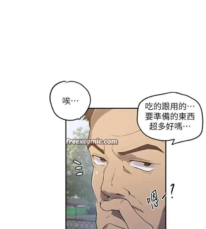 第262話
