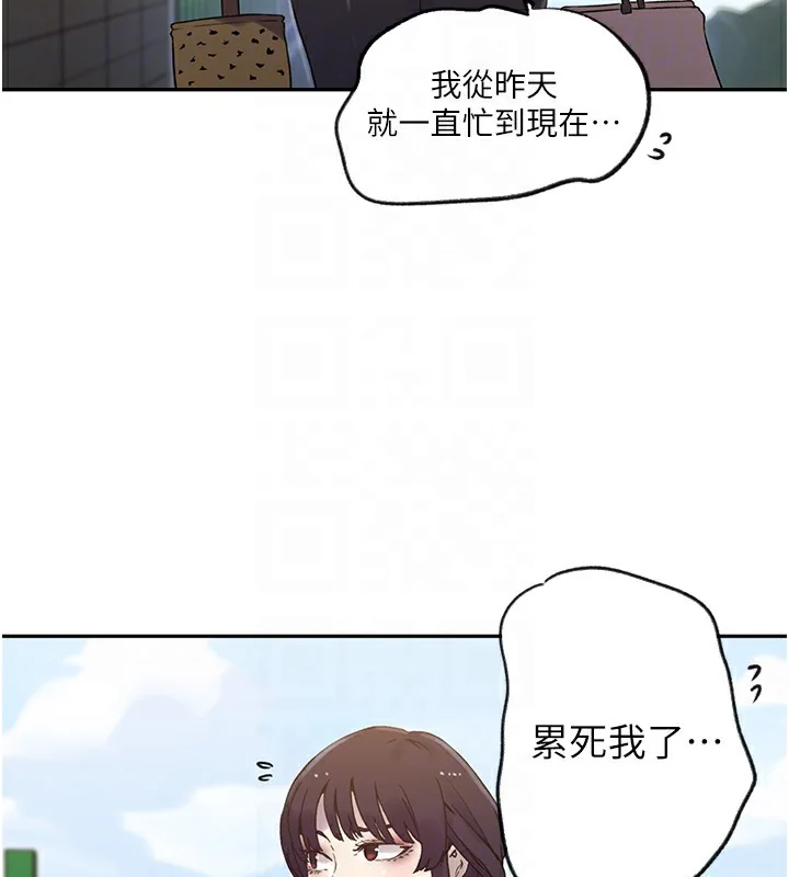 第262話