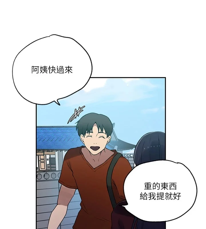 第262話