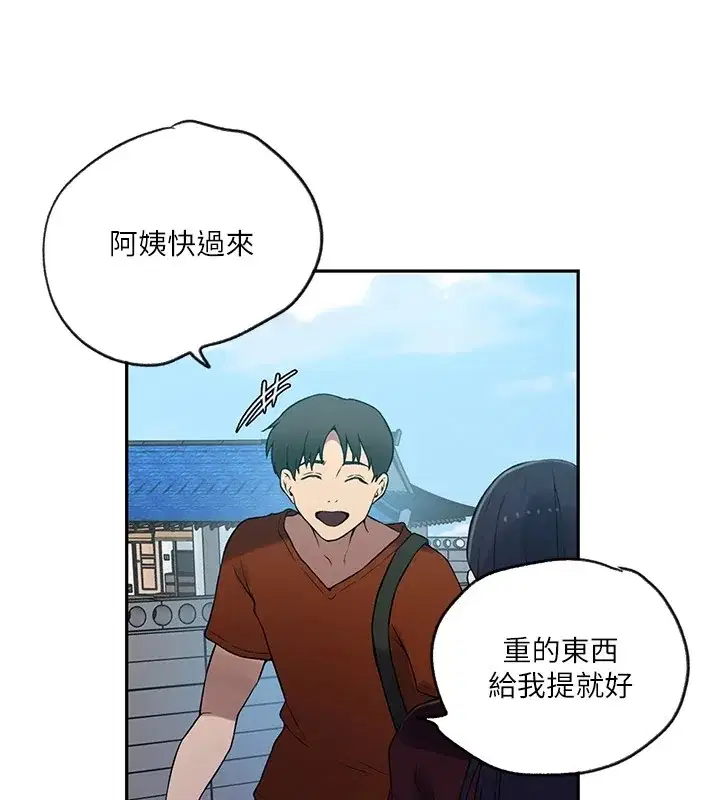 第262話
