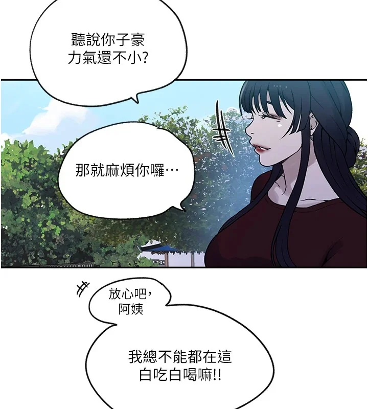 第262話