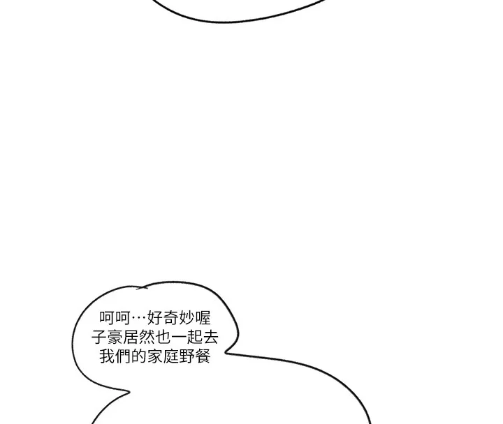 第262話