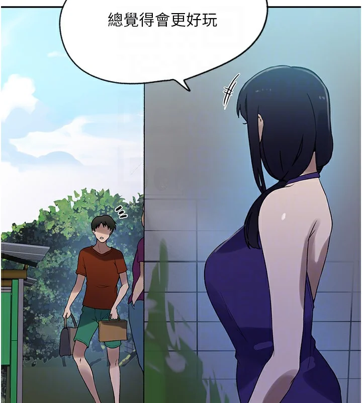第262話