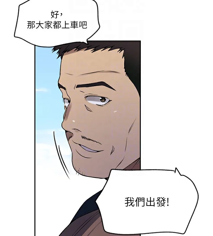 第262話