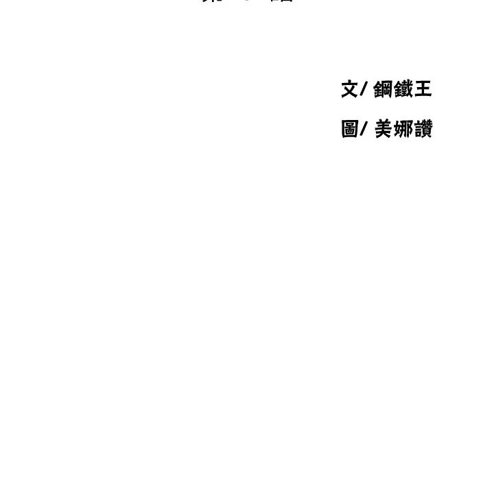 第262話