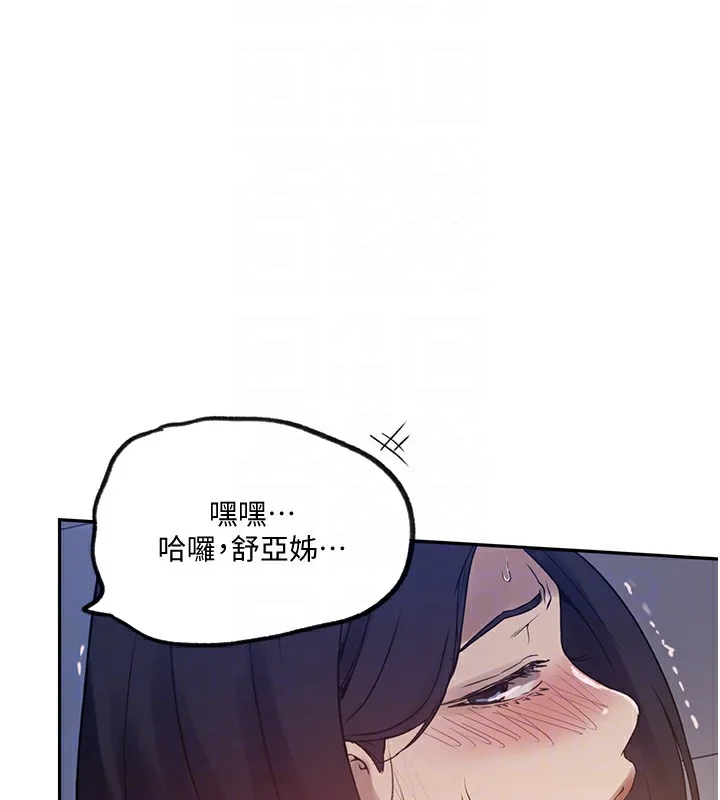 第262話