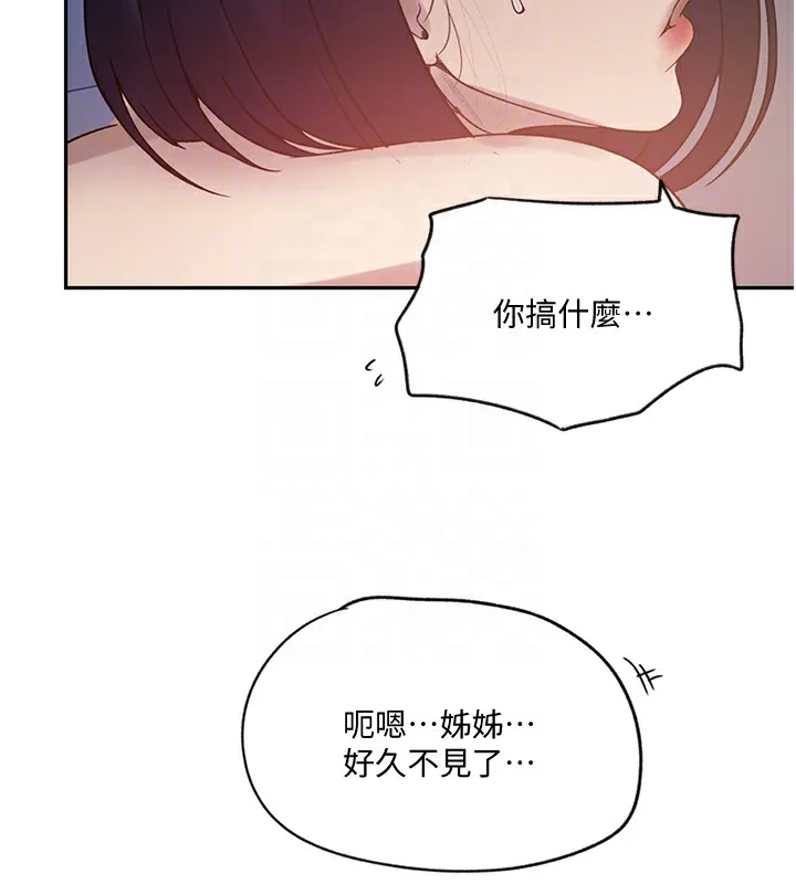第262話